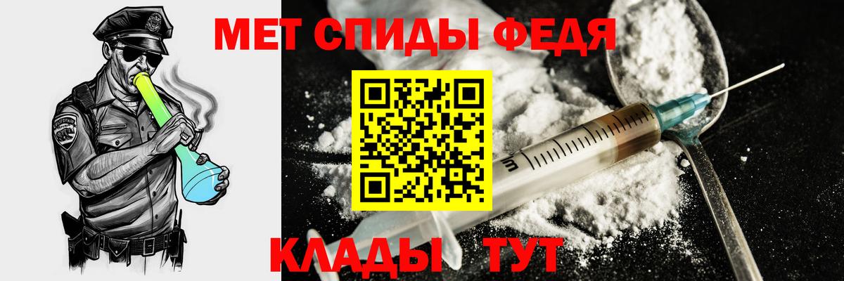 Рассказово  АМФ  Вход с VPN  Amphetamine VHQ 