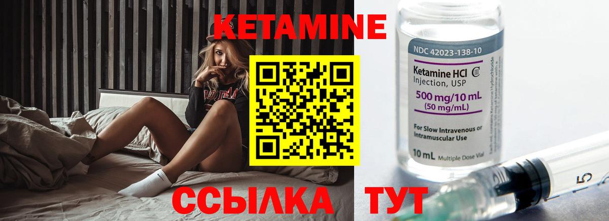 Рассказово  hydra как войти  Кетамин ketamine  Вход с VPN  Кетамин VHQ 
