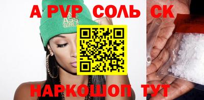 Альфа ПВП Можайск