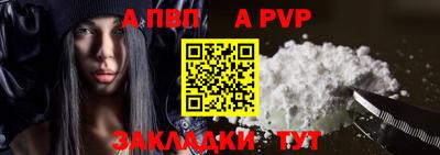 стафф Моздок