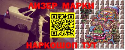 бутик Можга