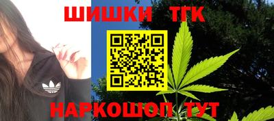 бутик Можга