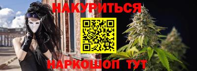 стафф Моздок