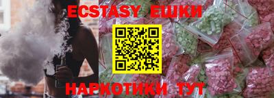 бутик Можга