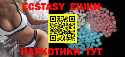 бутик Можга