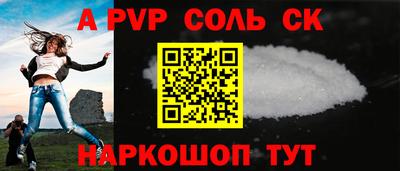стафф Моздок