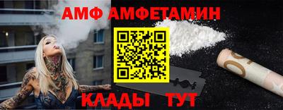 Альфа ПВП Можайск