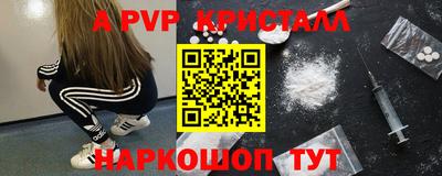 стафф Моздок