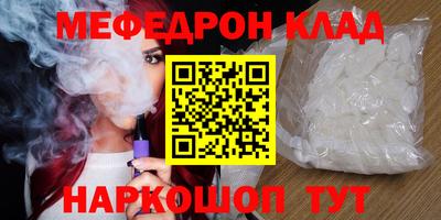 стафф Моздок