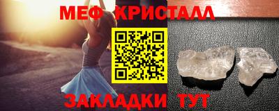 бутик Можга