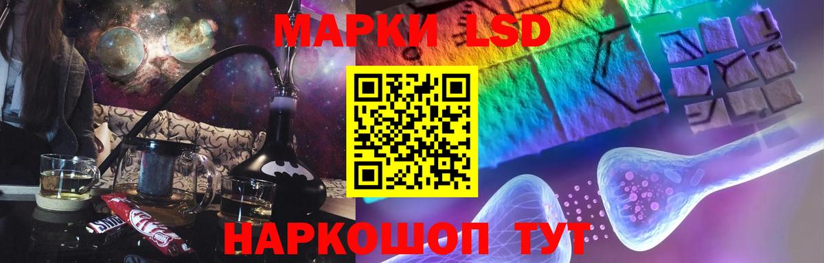 Рассказово  ЛСД экстази ecstasy  Вход с VPN 
