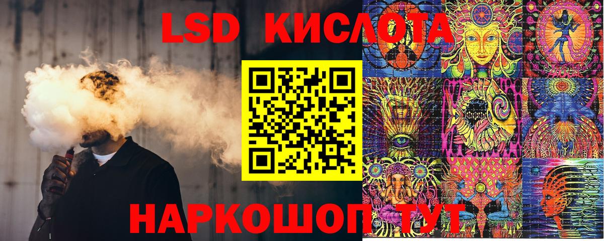 Марки N-bome 1,5мг  Марки N-bome 1,5мг  Вход с VPN  Рассказово 