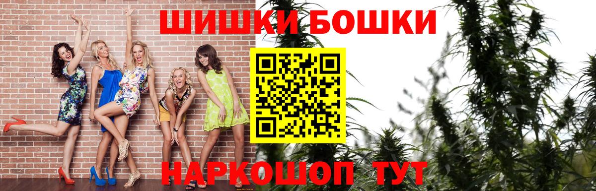 МАРИХУАНА семена  МАРИХУАНА Ganja  Конопля конопля  Вход с VPN  Бошки марихуана Ganja  Рассказово 